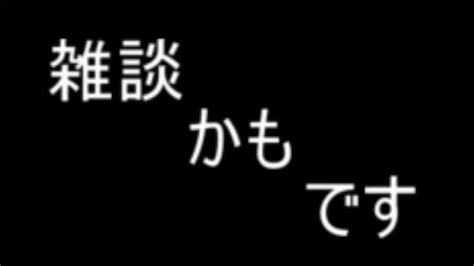 【雑談】なんかゲームするかも【顔出し】 Youtube