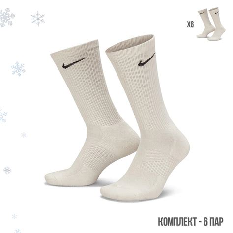 Мужские белые носки найк комплект 6-пар - Зимние носки Nike (белые ...