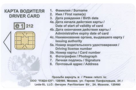 Сколько стоит карта тахографа для водителя как сделать СКЗИ и кто ...