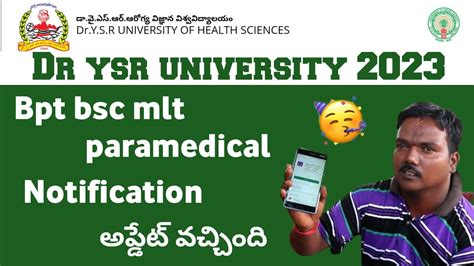 DR YSR UNIVERSITY 2023 Bpt Bsc Mlt Paramedical Notification Release