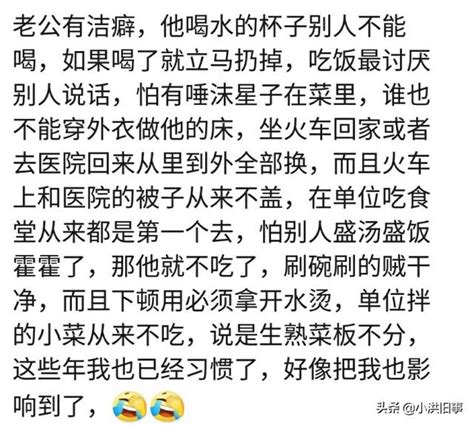 都說潔癖是病得治，你見過哪些有潔癖的人呢？網友 碗要洗一小時 每日頭條