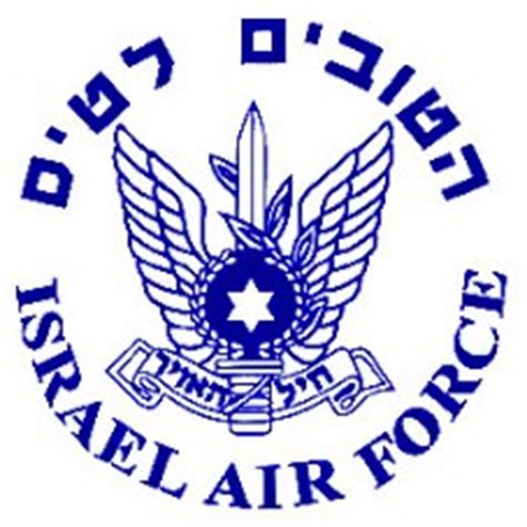 Israeli air force Logos