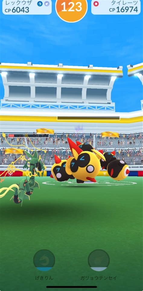 【ポケモンgo】タイレーツ対策はコレで完璧！最小討伐人数とおすすめポケモンを徹底解説！ 週末ポケモンgoで、なんとなくgo