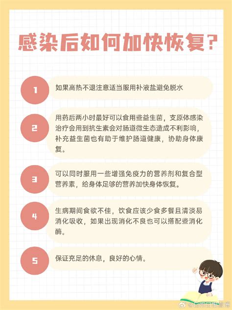 为什么今年支原体传染严重？预防措施有哪些？ 广西首页 中国天气网