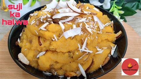 How To Make Suji Besan Halwa Recipe Suji Ka Danedar Halwa Recipe By