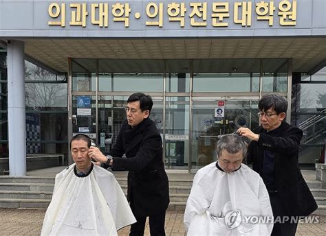 33개 의과대 교수협 의대증원 취소 행정소송 제기 파이낸셜뉴스