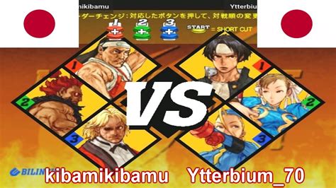 Capcom Vs Snk Mark Of The Millennium Kibamikibamu Vs