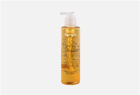 Kapous Масло арганы для волос Arganoil 200 мл — купить в Алматы и Шымкенте