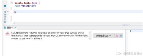 解决 Sql错误 1064 42000 You Have An Error In Your Sql Syntax； Check The Manual That Corresponds