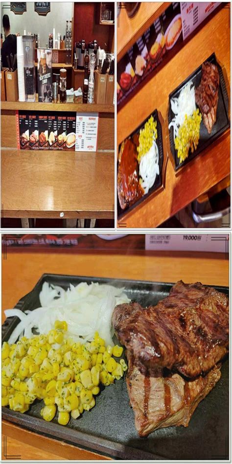 강남역맛집 헤비스테이크 강남역점 미디움 스테이크와 빠르고 친절한 서비스를 만나보세요 네이버 블로그