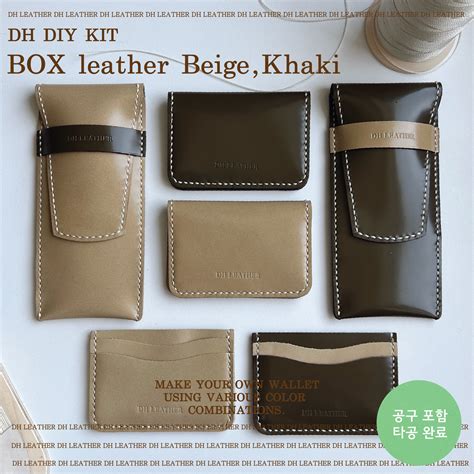 공구포함 카드지갑필통 Diy Kit 복스 소가죽 대한피혁dh Leather