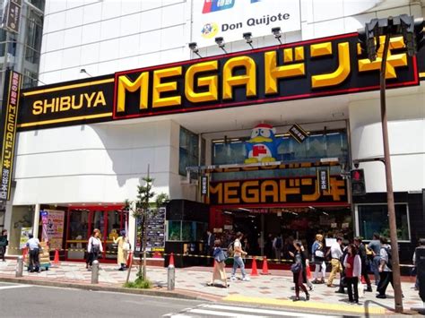 Don Quijote Japan S Largest Discount Store Is Coming To The