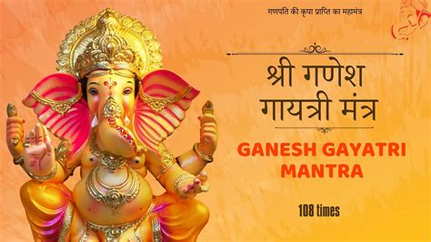 Powerful Ganesh Gayatri Mantra Times Invoke Blessings With Om