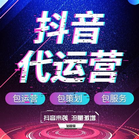 抖音怎么上热门？新手必看的抖音上热门技巧！ 融趣传媒