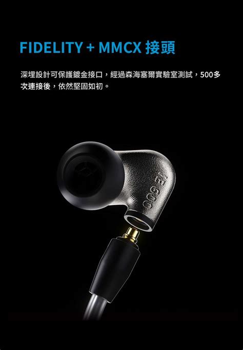 Sennheiser Consumer Hearing 森海塞爾耳機 Sennheiser 森海塞爾 Ie 600 發燒級hi Fi入耳式耳機