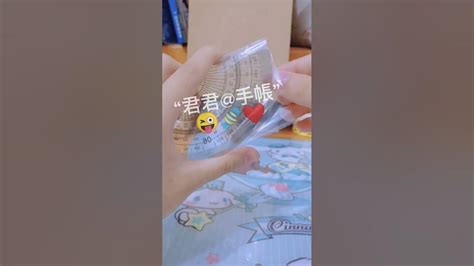 君君 求火 聲控 開箱 不喜勿噴 😜🍬 ️ Youtube