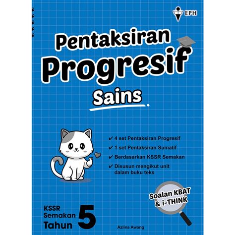 Tahun Pentaksiran Progresif Sains