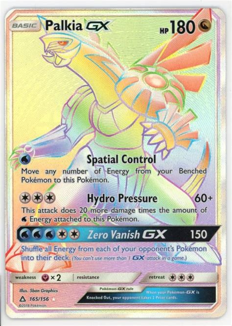 Pokemon Palkia GX 165 156 Ultra Prism Rainbow Secret Rare Full Art NM