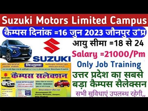 Suzuki Motors Campus 16 June 2023 Jaunpur Uttar Pradesh Suzuki Motors