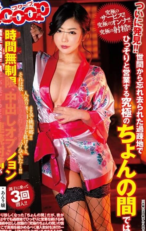 Anyone Knows Her Name Nudes Jav Nude Pics Org