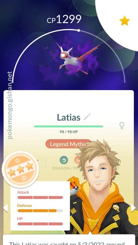 Latias - Pokemon Go