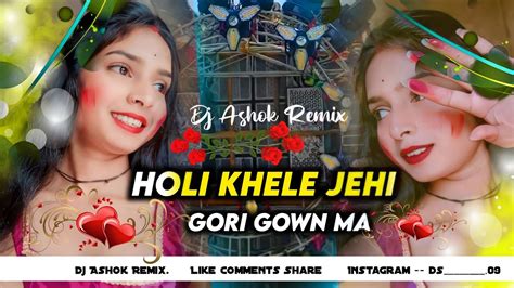 New Khortha Holi Song Holi Khele Jahe Gori Gaw