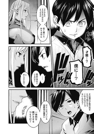 World S End Harem Fantasia Manga Fanservice Compilation Vol Luscious Hentai Manga Porn