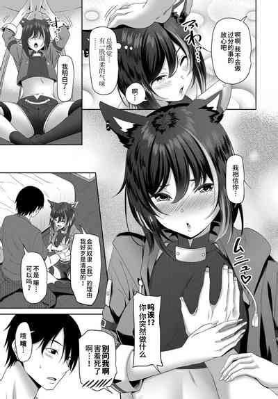 Lover Slave Nhentai Hentai Doujinshi And Manga