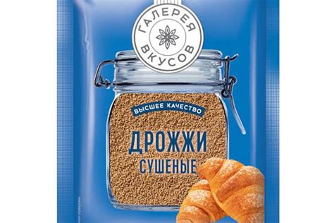 Дрожжи сушеные "Галерея вкусов" 10 г: купить в Москве с доставкой ...