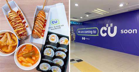 koreas  convenience store cu mart  open   outlets  klang
