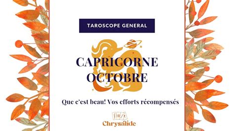 CAPRICORNE Octobre QUE C EST BEAU VOS EFFORTS RÉCOMPENSÉS YouTube