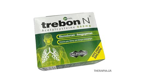 TREBON N - που χρησιμοποιείται; Παρενέργειες - Αριστοτέλης Βάθης MD MSc ...