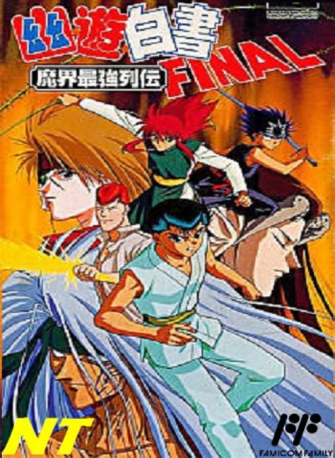 Fiche Du Jeu Yuu Yuu Hakusho Bakutou Ankoku Bujutsu Kai Sur Nintendo