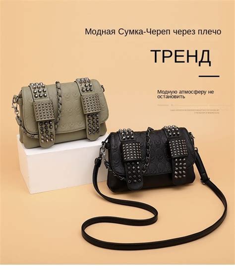 Сумка на плечо конверт - купить с доставкой по выгодным ценам в ...