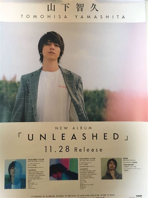 山下智久 Unleashed Cd 告知ポスター 非売品 ポスター 1128発売の落札情報詳細 Yahooオークション落札価格検索