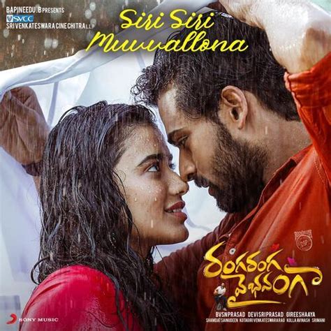 Ranga Ranga Vaibhavanga Latest Telugu Songs Online Jiosaavn