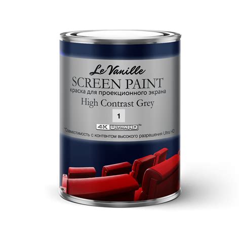 Краска для экрана проектора High Contrast 1 - Notewall.ru