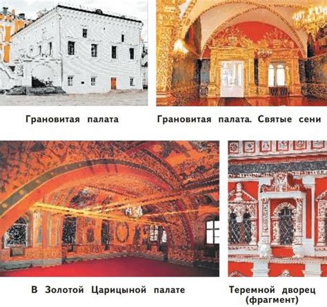 ГДЗ к учебнику по Окружающему миру, 3 класс (2 часть, Плешаков) Перспектива
