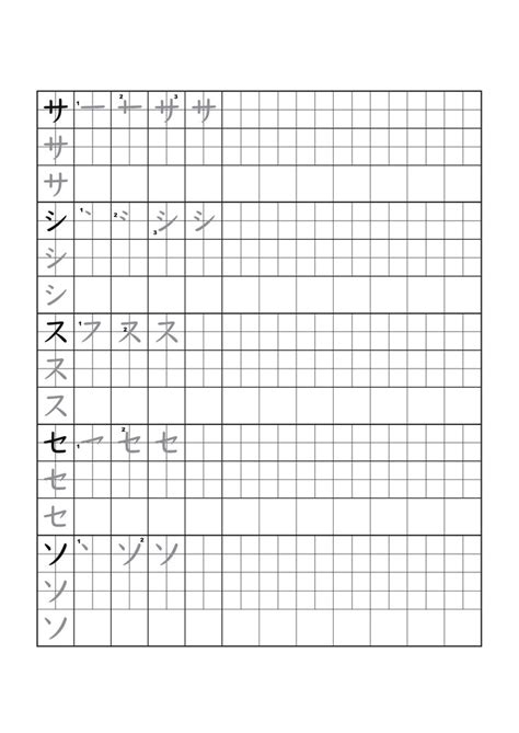 Katakana Writing Practice Sheets Handwriting Practice Sheets Printable Pdf Paper G