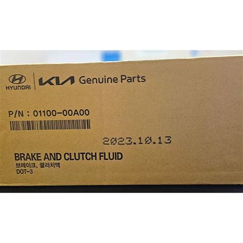 01100 00a00 Brake Fluid Dot 3 Hyundai Kia Mobis Buy Hyundai