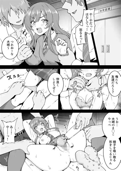 Taiiku Souko Nhentai Hentai Doujinshi And Manga