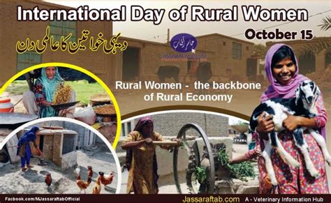 International Day Of Rural Women Rural Women Day