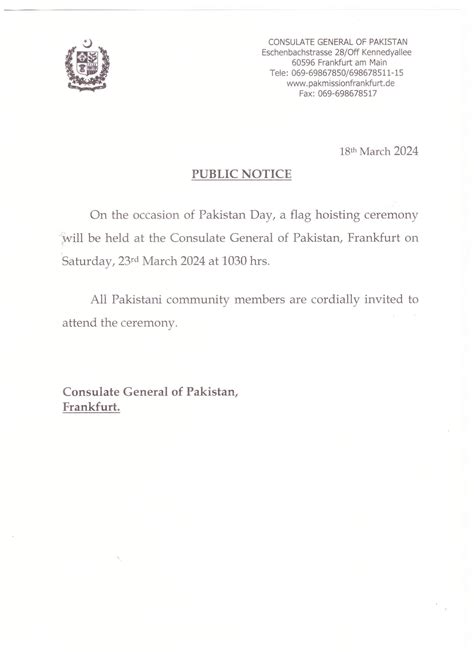 Guidelines For Renunciation Of Pakistani Citizenship Consulate General Of Islamic Republic Of