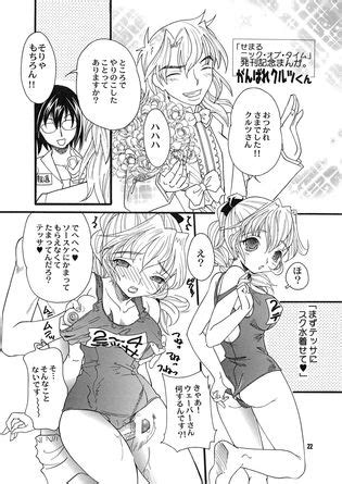 MYSTIC NOISE Luscious Hentai Manga Porn