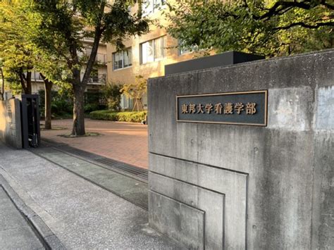 東邦大学 看護学部ってどんなところ！？ナイチンゲールの銅像が東邦看護の象徴的存在！1年時必修の「サバキャン」って一体なに？ 医学部入試研究所みらい