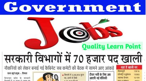 Himachal Pradesh Upcoming Recruitment 2023 HP Govt Job Upcoming Posts