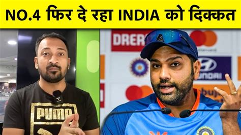 Breaking Rohit Sharma Admits No Slot In Odis Issue For India Ahead