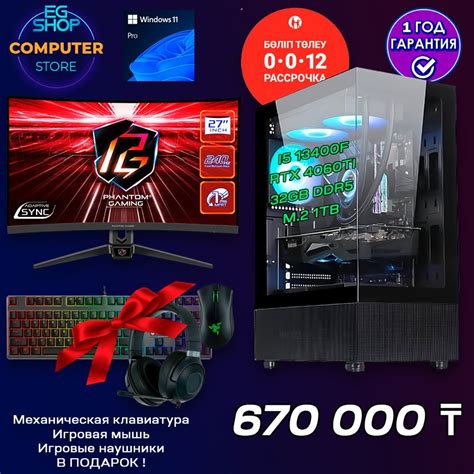 Сборка, продажа компьютеров и ноутбуков | Игровой ноутбук всего за 34. ...