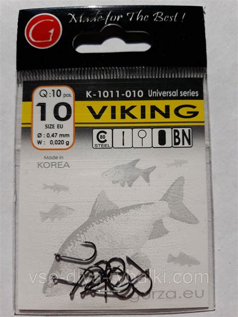 Крючки Gurza viking № 10 (ID#673856822), цена: 37.80 ₴, купить на Prom.ua