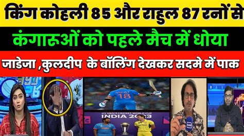 Ramiz Raza Become Fan Of Kohli And Rahul Pak Media Reaction Video